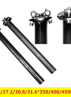 Seat-Tube Bicycle-Parts Road-Bike Full-Carbon MTB 3K 0-Degre