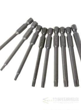 Hi-Spec 50pc 75mm Extra Long Screwdriver Set Hex Torx Securi