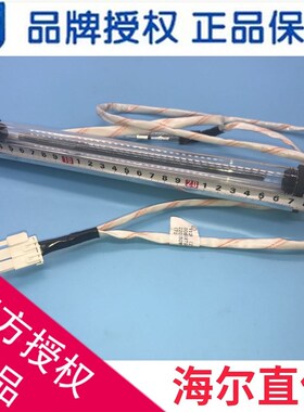 Haier refrigerator defrosting heating glass tube 150W, 77 de