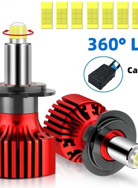 2PCS 20000LM CANBUS H7 LED Car Headlights Bulbs 360 H4 LED H