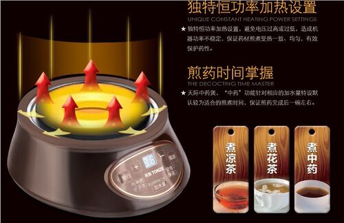 BJH-300D ceramic electric pot split Chinese medicine pot boi