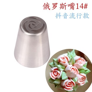 Russian tulip rose bouquet with flower mounting mouth one st