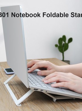 FB01 Laptop Stand Holder Lightweight Portable Pocket Noteboo