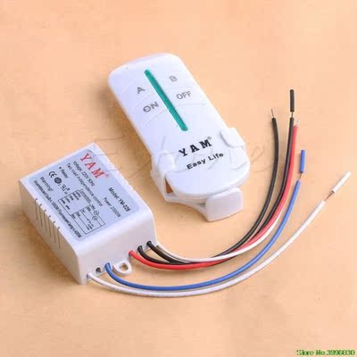 Hi-Q 220V Wireless 2 Ways ON/OFF Lamp Remote Control Switch
