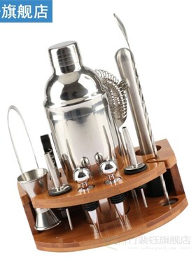 1 Set 12Pcs Cocktail Shaker Bar Tools Stainless Steel Cockta