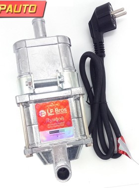 220V 3000W Auto Engine Heater Car Preheater Coolant Heating