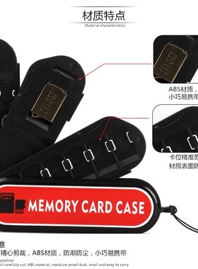 Memory Card Case Holder store card box for SD TF SIM NANO ca