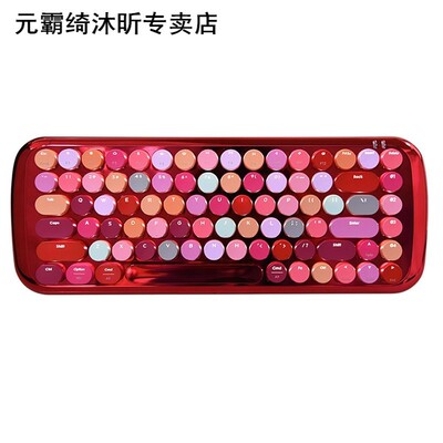 Mofii Bluetooth Mini Lipstick Mechanical Keyboard White Ligh