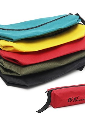 Small Metal Parts Tool Storage Bag Waterproof Multifunctiona