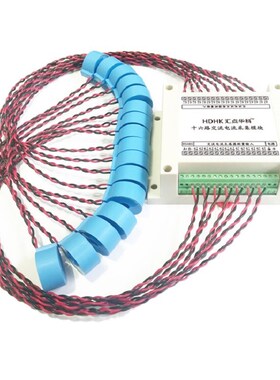 Multi-channel 16-channel AC current frequency measuret acqui