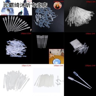100PCS 0.2/0.5/1/3/4ML Disposable Plastic Eye Dropper Set Tr