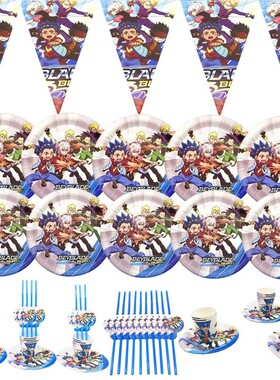 Beyblade Party Tableware Sets Paper Cups Plate Cartoon Happ