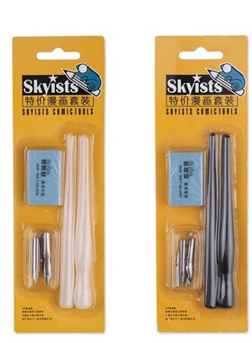 Skyists Dip Pen Set (5 Nibs(G/D/Round Pen Nib)+2 Plastic Ha