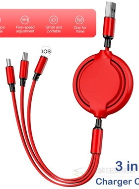 3 in 1 USB Cable Retractable Multiple Charger Cord Adapter C