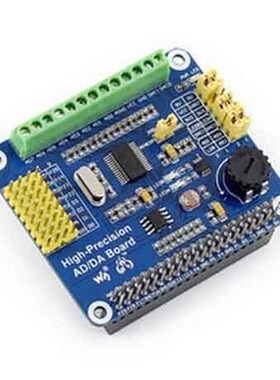 High Precision AD/DA Module ADS1256 DAC8552 For Raspberry Pi