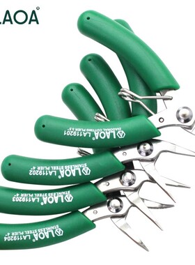 LA119201 Mini Electronic Scissors Stainless Multifunction Lo