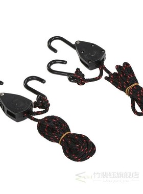 4pcs Pulley Ratchets Kayak And Canoe Boat Bow Stern Rope Loc