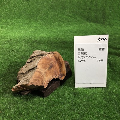 A taihang cedar logs hands cedar wood wool Chen old roots