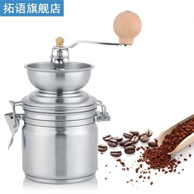 Stainless Steel Manual Coffee Grinder Spice Mill Hand Tool C