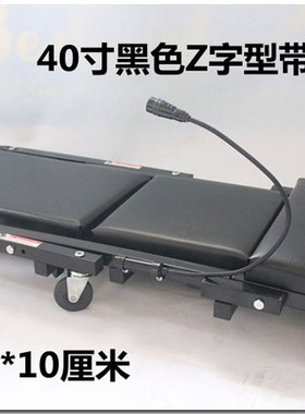 Multifunctional auto repair lying board, sliding board, slee
