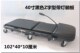 sliding Multifunctional slee lying board auto repair