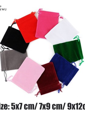 1PC Drawstring Velvet Bag 5x7 7x9 9x12cm Pouches Small size
