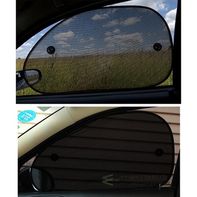 2 Pcs Car Window Sun Shade Visor Screen UV Protection Kids R