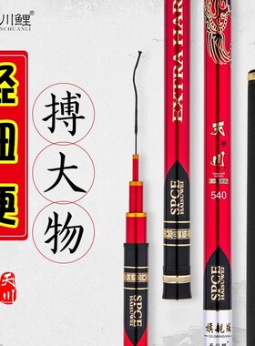 2020 new hand fishing rod sturgeon rod 12H 19 tune 3.6m-10m