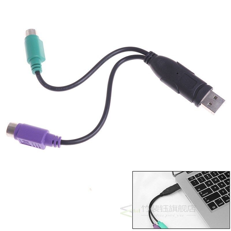 1Pc USB To PS/2 PS2 Cable Adapter USB Male To PS/2 Female Co
