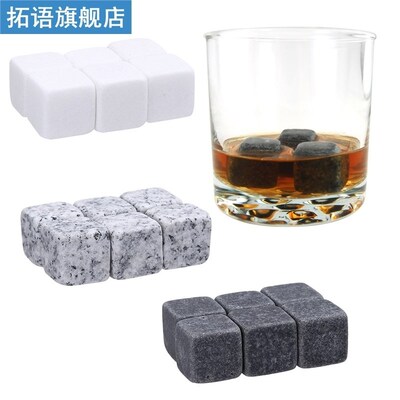 Natural Whiskey Stones Sipping Ice Cube Whisky Stone Wh
