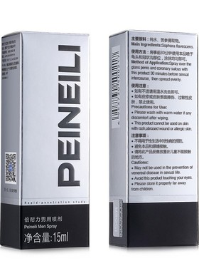 PEINEILI Delay Spray  Male Anti Premature Ejaculation Prolo