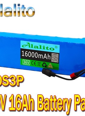 36V 16Ah 600watt 10S3P  LG MH1 lithium ion battery pack 20A