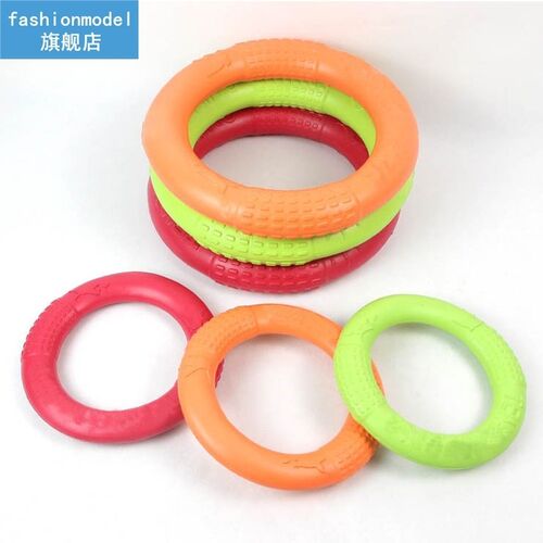 Pet Flying Discs Dog Training Ring Puller Resistant Bite Flo
