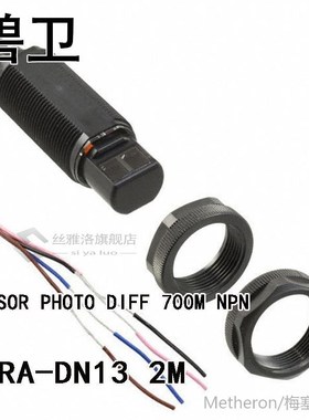 E3RA-DN13 2M SENSOR PHOTO DIFF 700M NPN