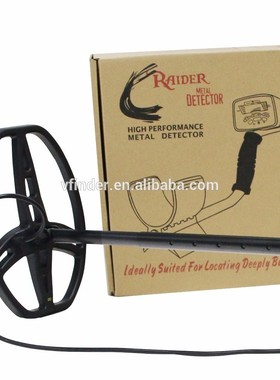long range deep search Gold finder metal detector
