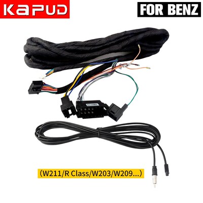 6M Extension Cable For BMW/Benz Series Optical Fiber Amplifi