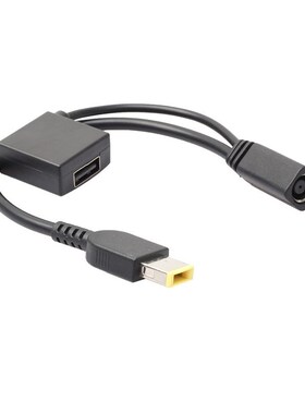 2.5MM DC Jack To Square Plug - 12cm Cable For Lenovo ThinkPa