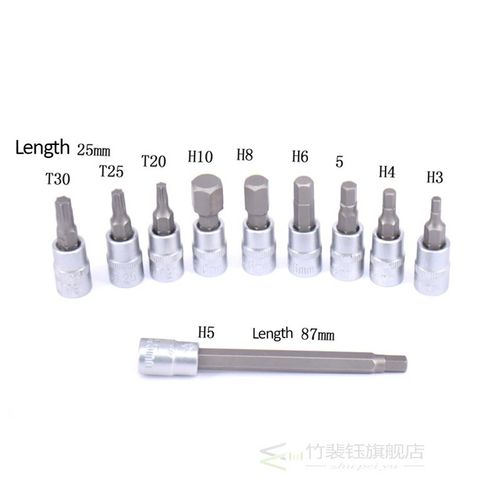 1/4 DR 2 24Nm Bike Torque Wrench Set Bicycle Repair Tools K