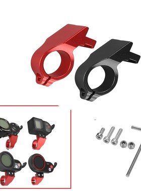 LCD Throttle Base Modification Bracket For Speedual Grace Ze