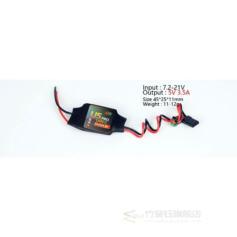 *AEORC BEC UBEC Pro (3.3V 3.5A / 5V 3.5A / 5V 5A / 6V 3.5A /