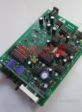 Receiver Kit  R80 Aviation Band PLL Secondary Frequency Conv