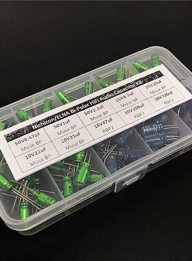 Nichicon/ELNA Muse BP/RBP2 Bi-Polar HiFi Audio Capacitor ass