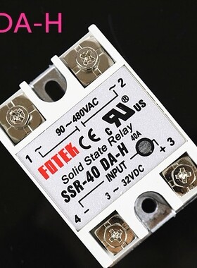 solid state relay SSR-40DA-H 40A actually 3-32V DC TO 90-480