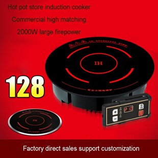 Factory Wholesales 288R Round Hot Pot Electromagnetic Stove