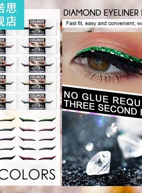 Reusable Eyeliner Sticker Eyelid Tape Invisible Self-adhesiv
