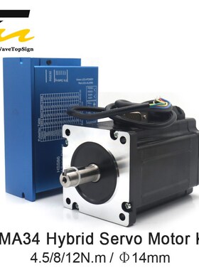 NEMA34 Closed Loop Hybrid Step-Servo Series Driver kits HSS8