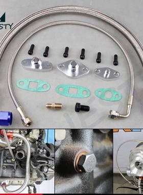 T**oyota S*upra 1JZGTE 2JZGTE 1JZ/2JZ Single Turbo Oil Feed