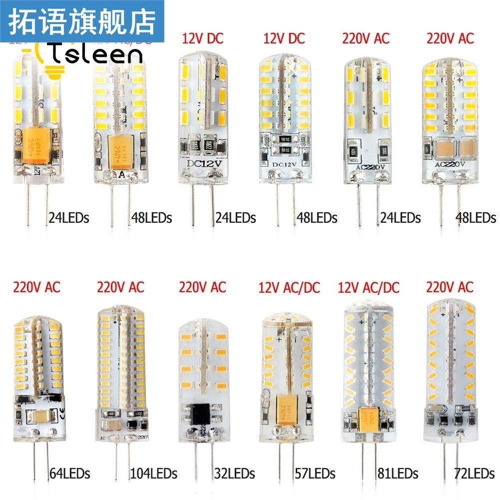 360 degree G4 LED 12V DC 12V AC DC 220V AC 3014 SMD Bulb Lam