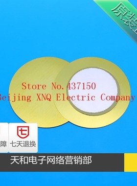 Special offer diameter 27mm mm copper substrate piezoelectr