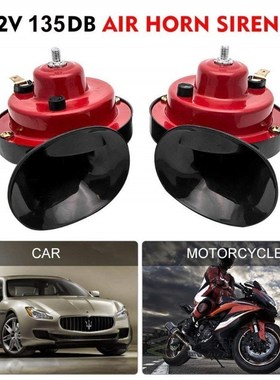 Car Horn Loud Pressure Klaxon Speaker 12V Waterproof 110db S